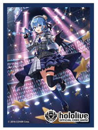 Cover Imported Card Sleeves hololive Official Card Sleeve Vol.2 - Hoshimachi Suisei (55-Pack)