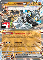 Prize Pack Series Cards