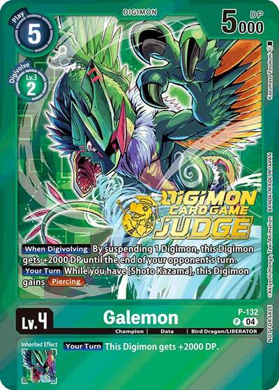 Galemon Digimon Liberator Promotion Pack