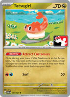 Prize Pack Series Cards