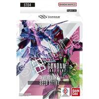 Starter Deck 04: SEED Strike - Starter Deck 04: SEED Strike