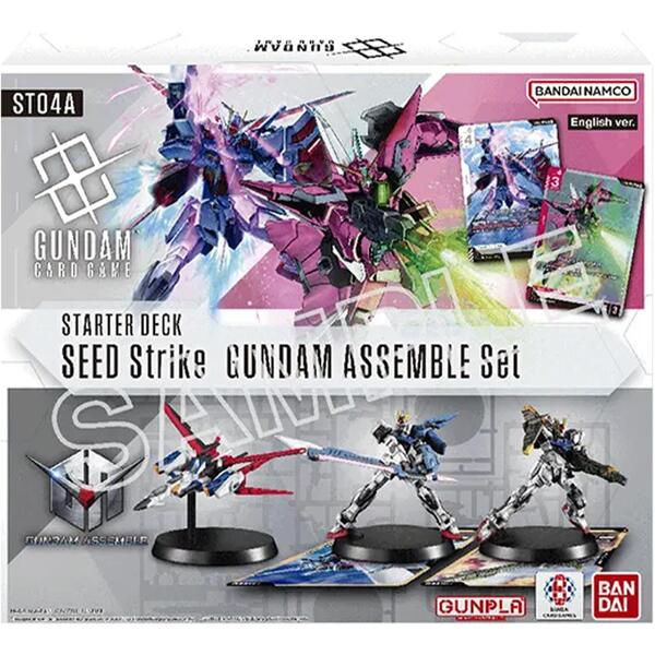 ガンダムカードゲーム　SEED DESTINYセット Sign Up for the Gundam Seed & Seed Destiny Sweepstakes to Win