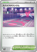 Spikemuth Gym #19 from Pokemon Japanese Starter Set SVOM set