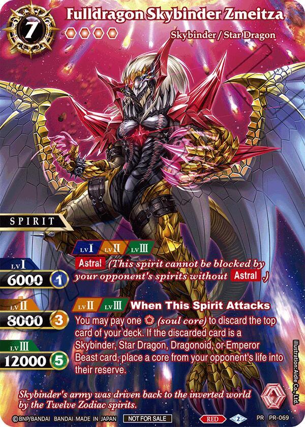 Fulldragon Skybinder Zmeitza