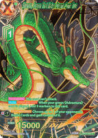 Shenron, Dragon That Makes Dreams Come True (Gold-Stamped