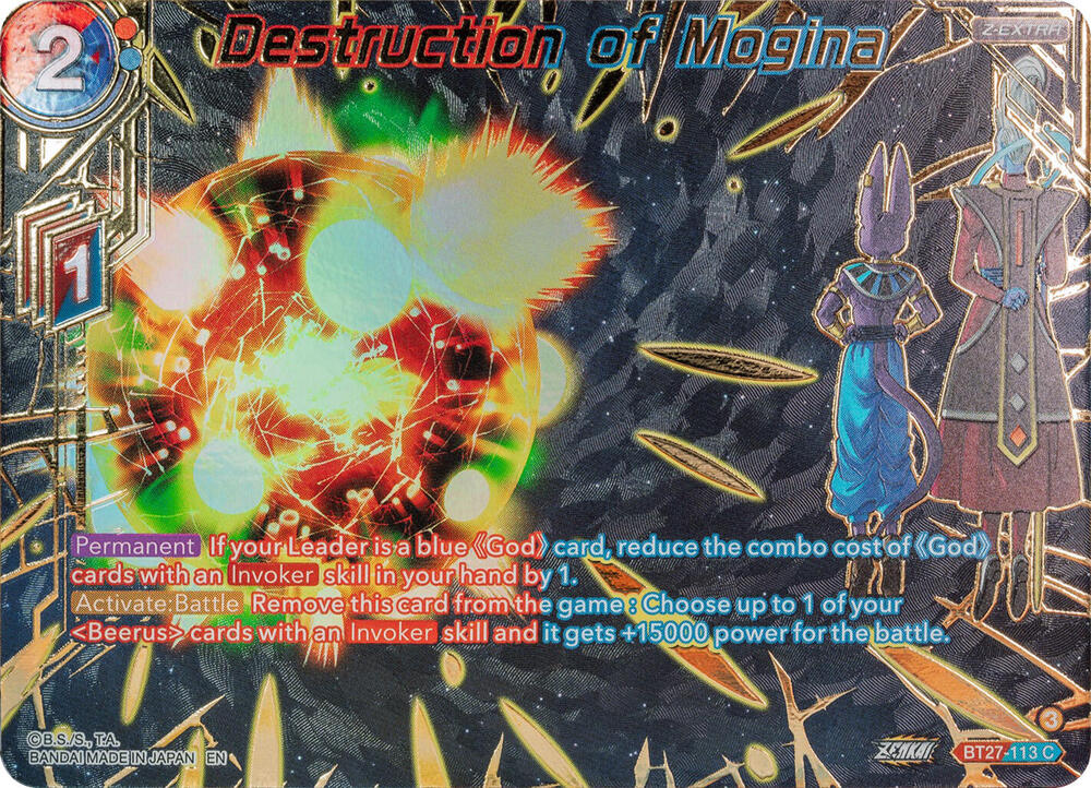 Destruction of Mogina (Gold-Stamped) - History of Z - Dragon Ball