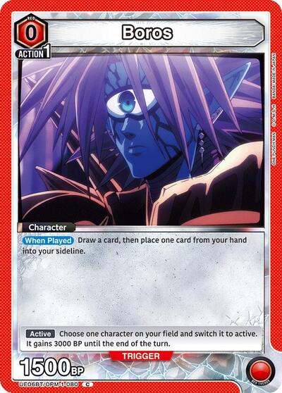 Boros (080)