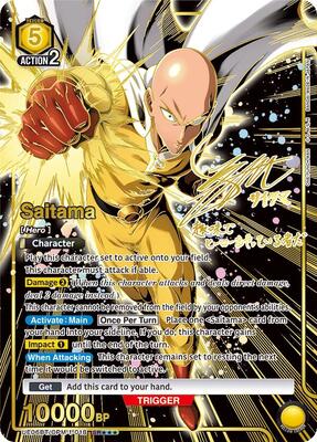 Saitama (018) (SR***) - UE06BT: One Punch Man - Union Arena