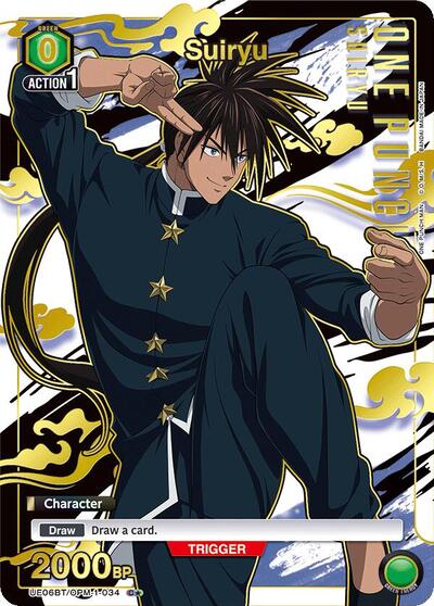 Suiryu (C*) UE06BT: One Punch Man Common 1-Star Union Arena card — value and price