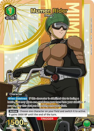 Mumen Rider (060) (R*) UE06BT: One Punch Man card price