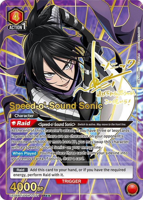 Speed-o'-Sound Sonic (071) (SR**) - UE06BT: One Punch Man - Union