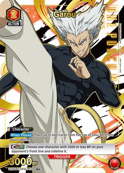 Garou (075) (R*) UE06BT: One Punch Man card price