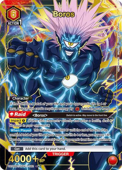 Boros (082) (R*) UE06BT: One Punch Man card price