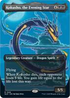 Junji, the Midnight Sky (Halo Foil) - Secret Lair Countdown Kit