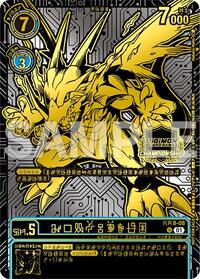 AeroVeedramon (24-25 World Championship Finals 2nd Place)