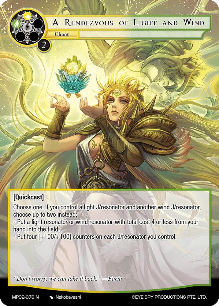 A Rendezvous of Light and Wind