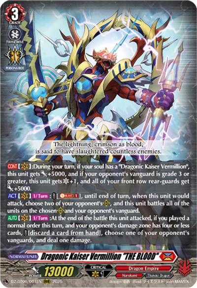 Dragonic Kaiser Vermillion "THE BLOOD"