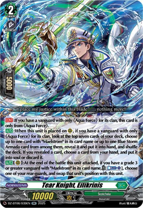 Tear Knight, Eilikrinis