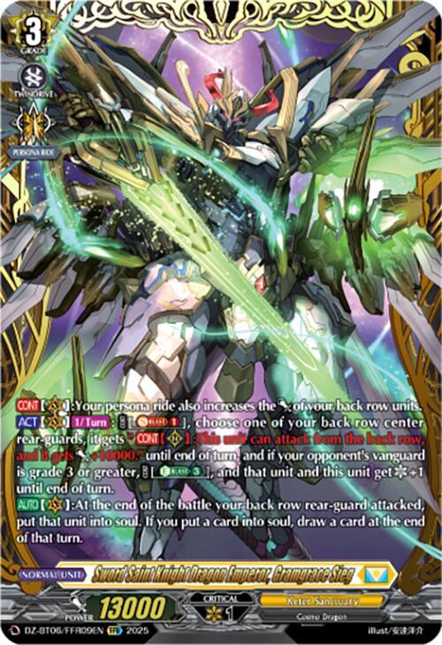 Sword Saint Knight Dragon Emperor, Gramgrace Sieg (FFR)