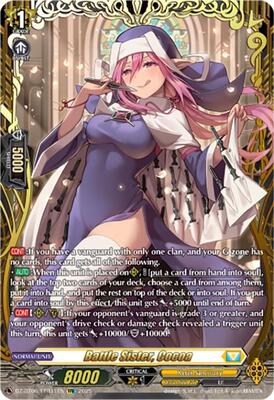 Battle Sister, Cocoa (FFR) - DZ-BT06: Generation Dragenesis