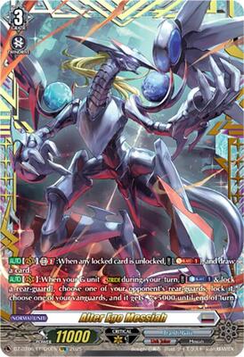 Alter Ego Messiah (FFR) - DZ-BT06: Generation Dragenesis