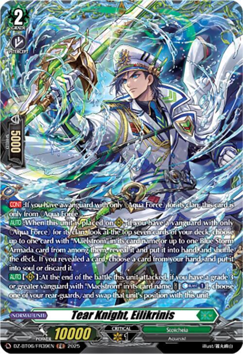 Tear Knight, Eilikrinis  (FR)