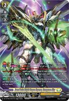 Sword Saint Knight Dragon Emperor, Gramgrace Sieg (SR) - DZ-BT06