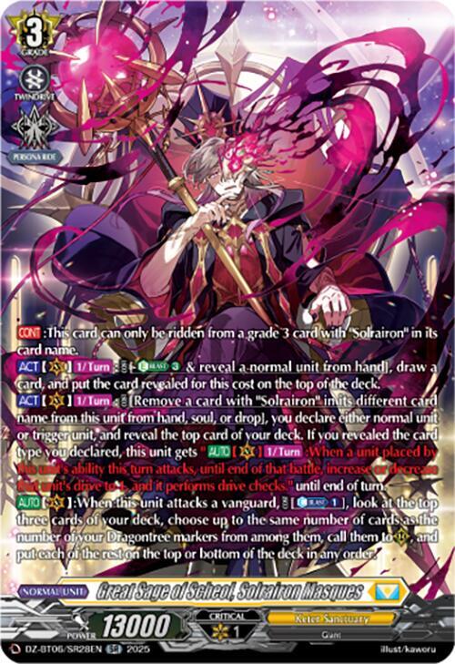 Great Sage of Scheol Solrairon Masques SR Price & Card Details