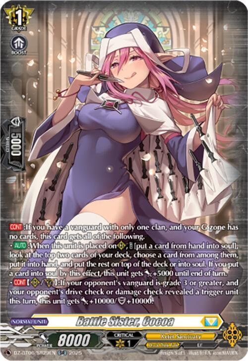 バトルシスターここあ　ジェネシス Battle Sister, Cocoa (SR) - DZ-BT06: Generation Dragenesis