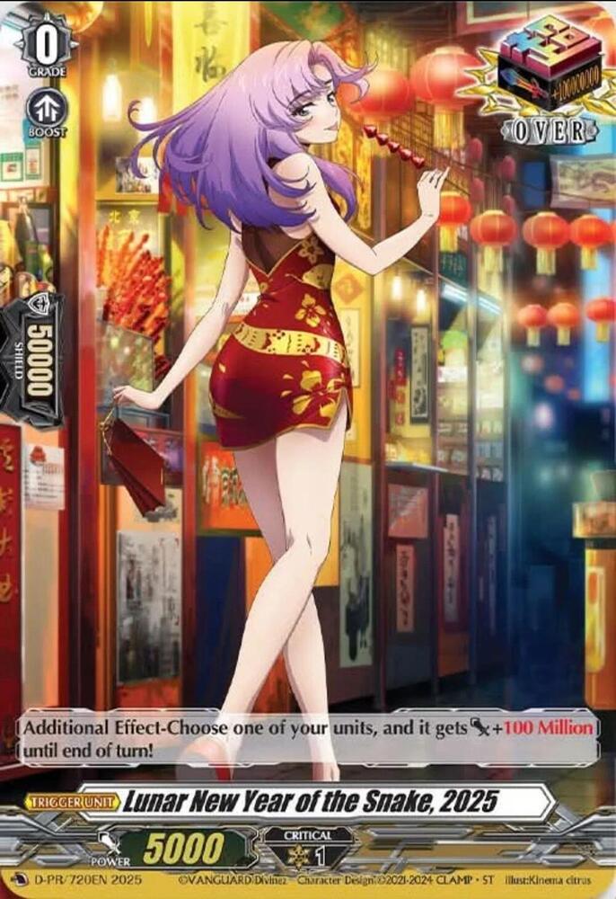 Lunar New Year of the Snake, 2025 - D Promo Cards - Cardfight