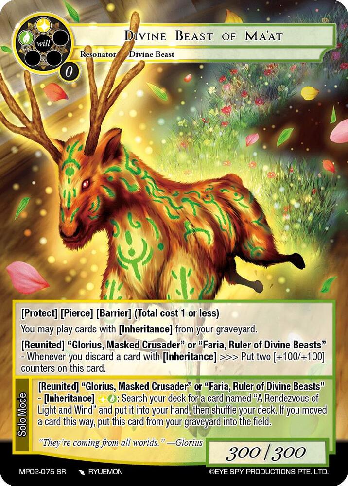 Divine Beast of Ma'at