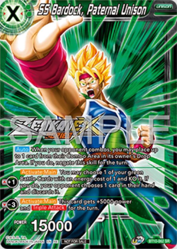 SS Bardock, Paternal Unison (Event Pack 16) - Promotion Cards