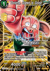 Oolong, Greed is Good (Event Pack 16) card art