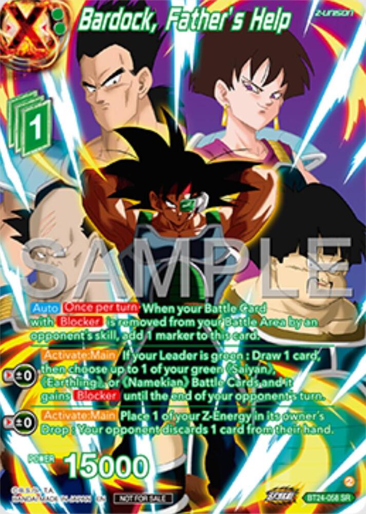 Bardock, Father's Help (Premium Alt-Art Set 2025 Vol.1