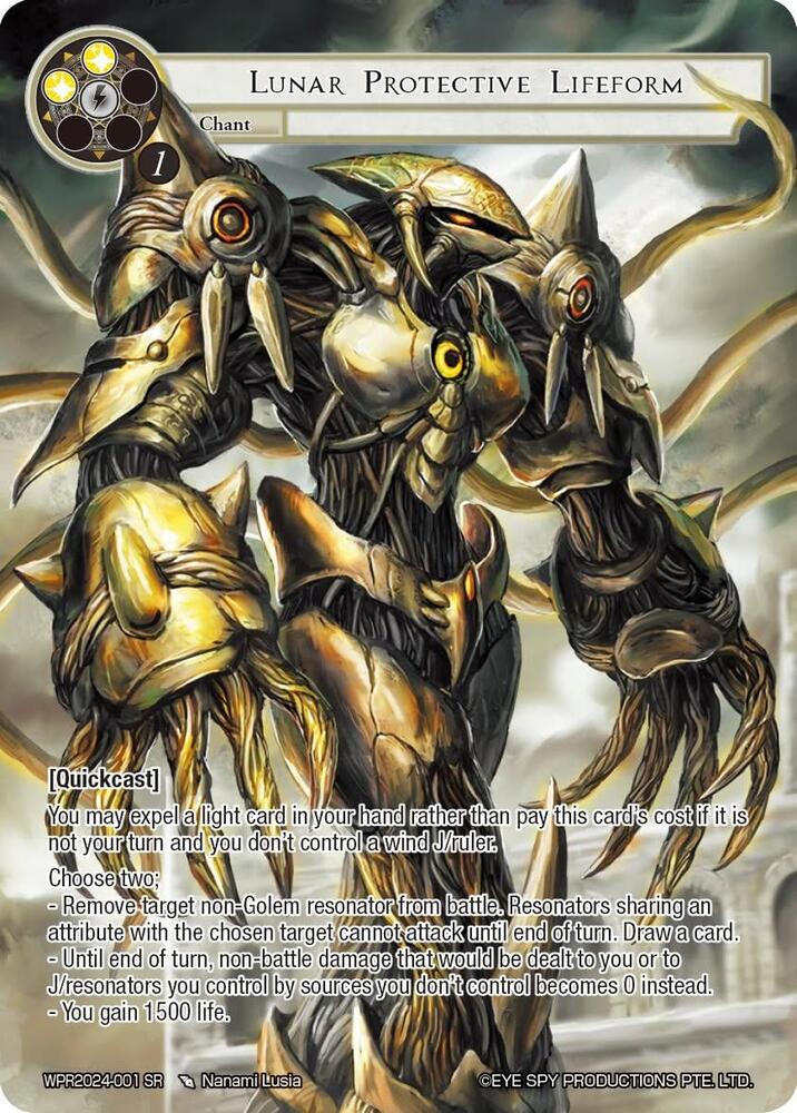 Lunar Protective Lifeform (WPR2024-001)