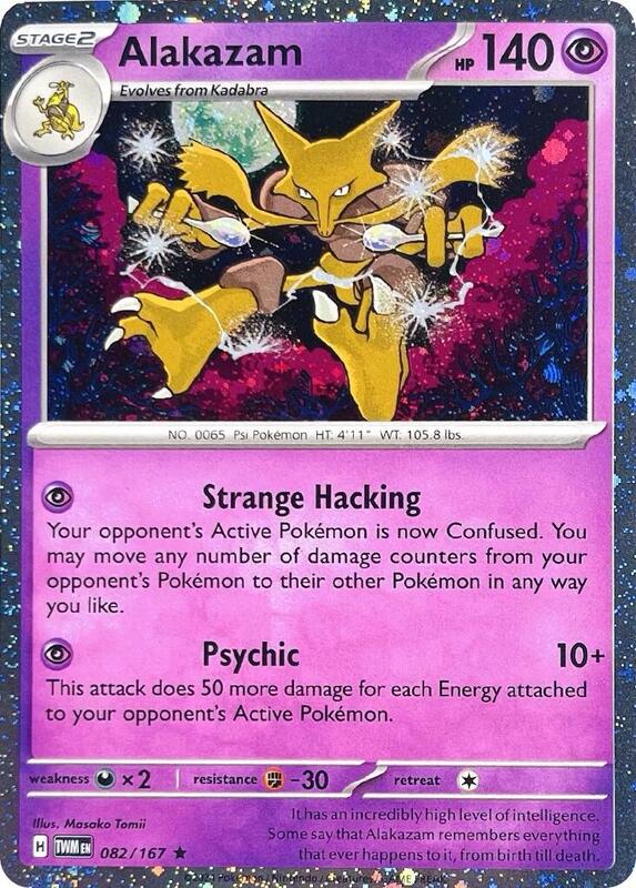 Alakazam - 082/167 (Cosmos Holo) 082/167 from Blister Exclusives