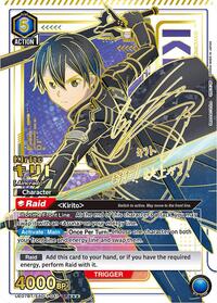 Kirito (041) (SR***)