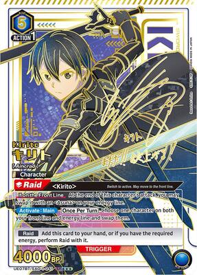 キリト　SR ★3 パラレル　ソードアートオンライン パラレル】ユニオンアリーナ UA15BT/SAO-1-087 キリト (SR
