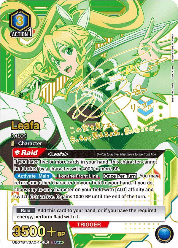 Leafa (060) (SR**) - UE07BT: Sword Art Online - Union Arena