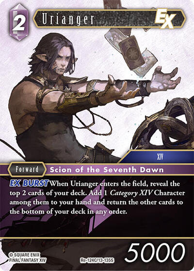Urianger EX
