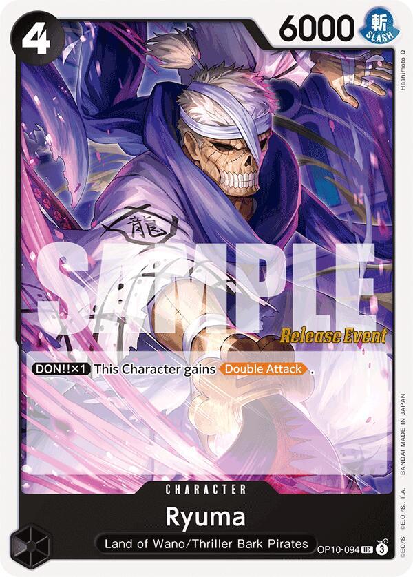 ⭐️RefRise リフライズ トレーディングカード RYOMA リョーマ⭐️ Ryuma - Royal Blood Release Event Cards - One Piece Card Game