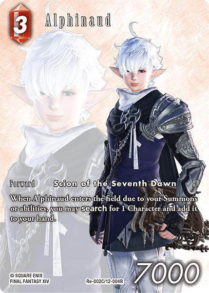 旧FFTCG chapter 貴重　プレミアム　アルフィノ　ff14 旧FFTCG chapter 貴重 プレミアム アルフィノ ff14 アルフィノ