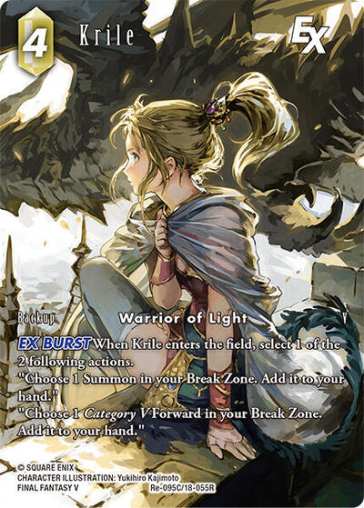 Krile EX (Full Art)
