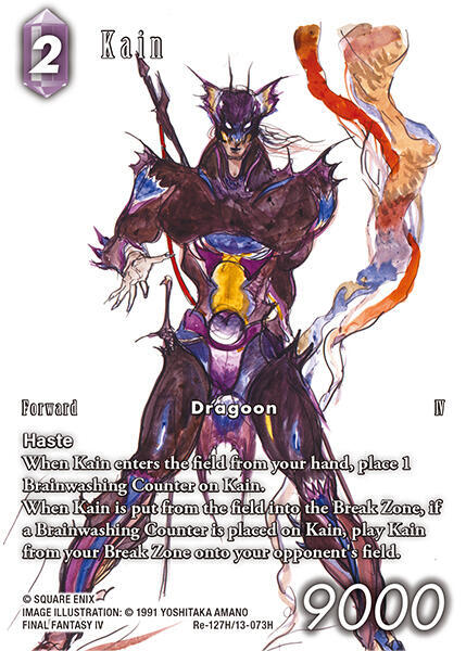 kain final fantasy mtg MTG Final Fantasy Playmat Kain main image 0