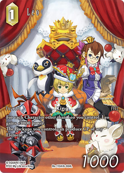 Leo (Full Art) - Legacy Collection - Final Fantasy TCG - TCGplayer.com