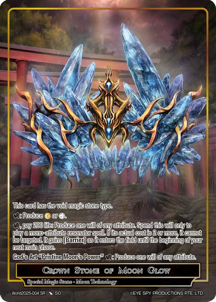 Crown Stone of Moon Glow (World2025-004)