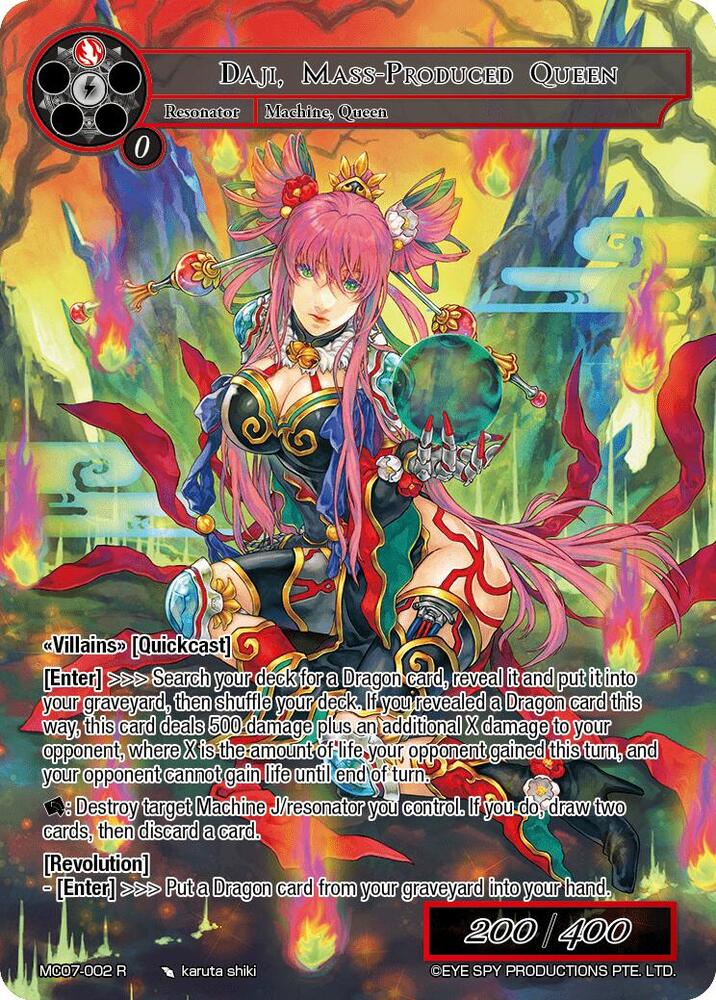 Daji, Mass-Produced Queen