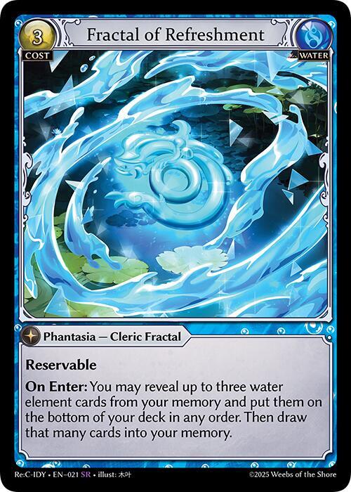 Fractal of Waves 4枚 grand archive Fractal of Insight - Fractured Crown - Grand Archive TCG