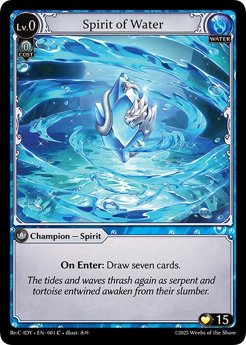 Spirit of Water - Diao Chan Re: Collection, Idyll Corsage - Grand