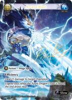 Guo Jia Re: Collection, Heaven's Favored | Grand Archive TCG
